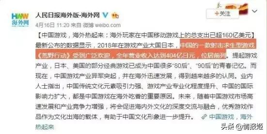 为了跟上国内沙雕网友们玩梗，日本居然出了死宅用语词典？