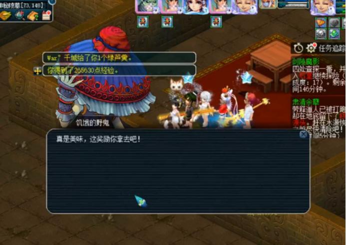 梦幻西游升级抓鬼快还是扫塔快,梦幻西游又要出什么了