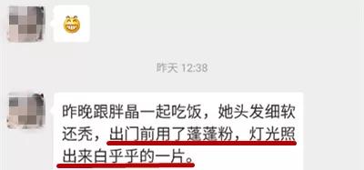 什么头发喷雾让头发干得蓬松,不用洗头也能让头发蓬松的喷雾