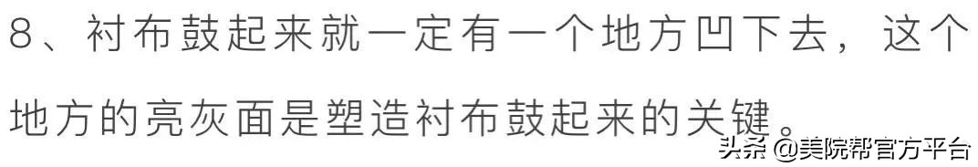 美术生素描背景技巧,美术生素描基础步骤