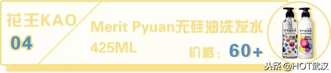 发际线高推荐洗发水,拯救发际线用什么洗发水