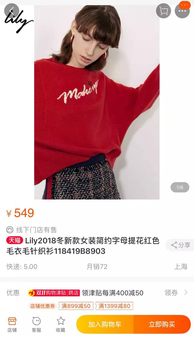 双十一的商品真的便宜吗,双十一哪个品牌折扣力度大