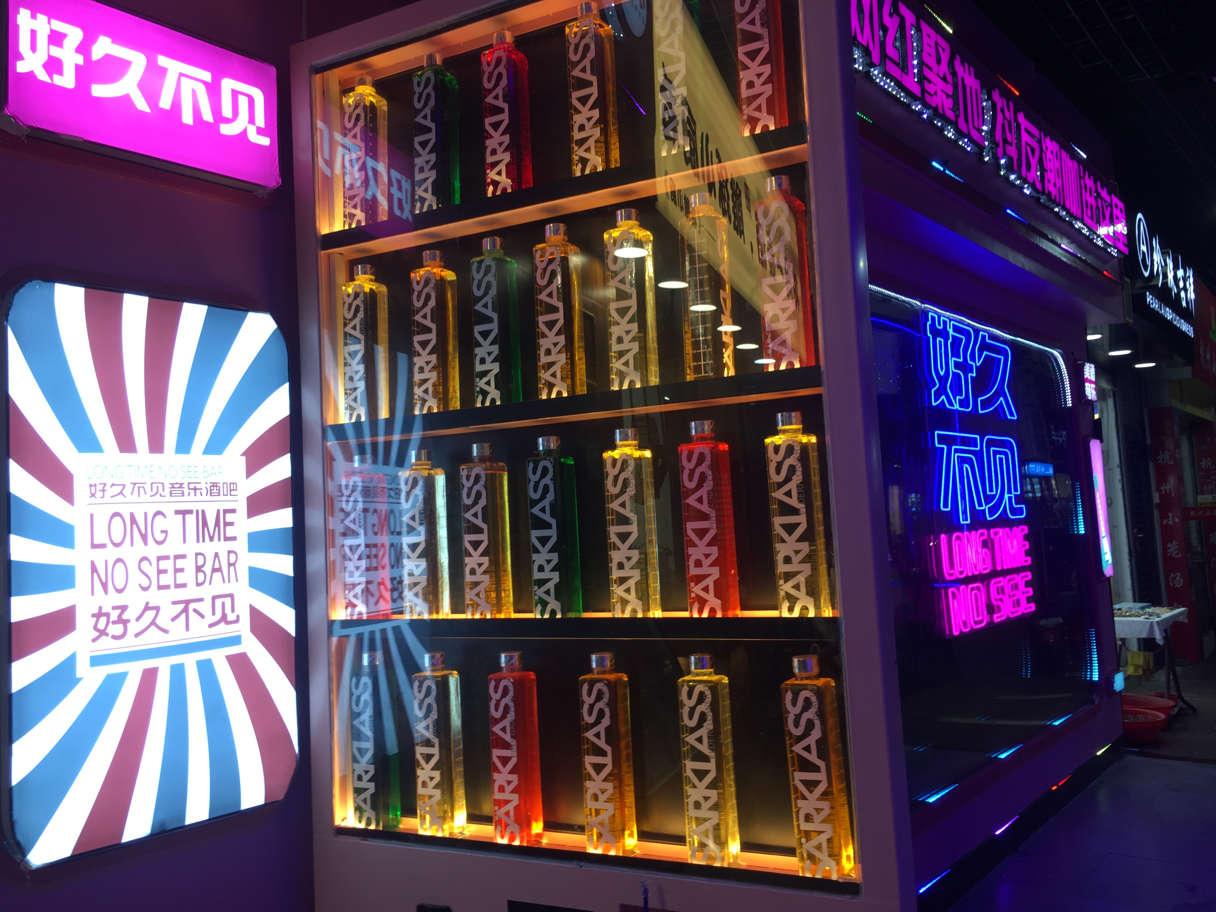 粉色羽毛、星空灯、透明泡泡，没错，一起来好久不见约听歌啊