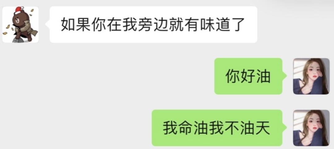 看王思聪眼神的视频,看王思聪的眼神