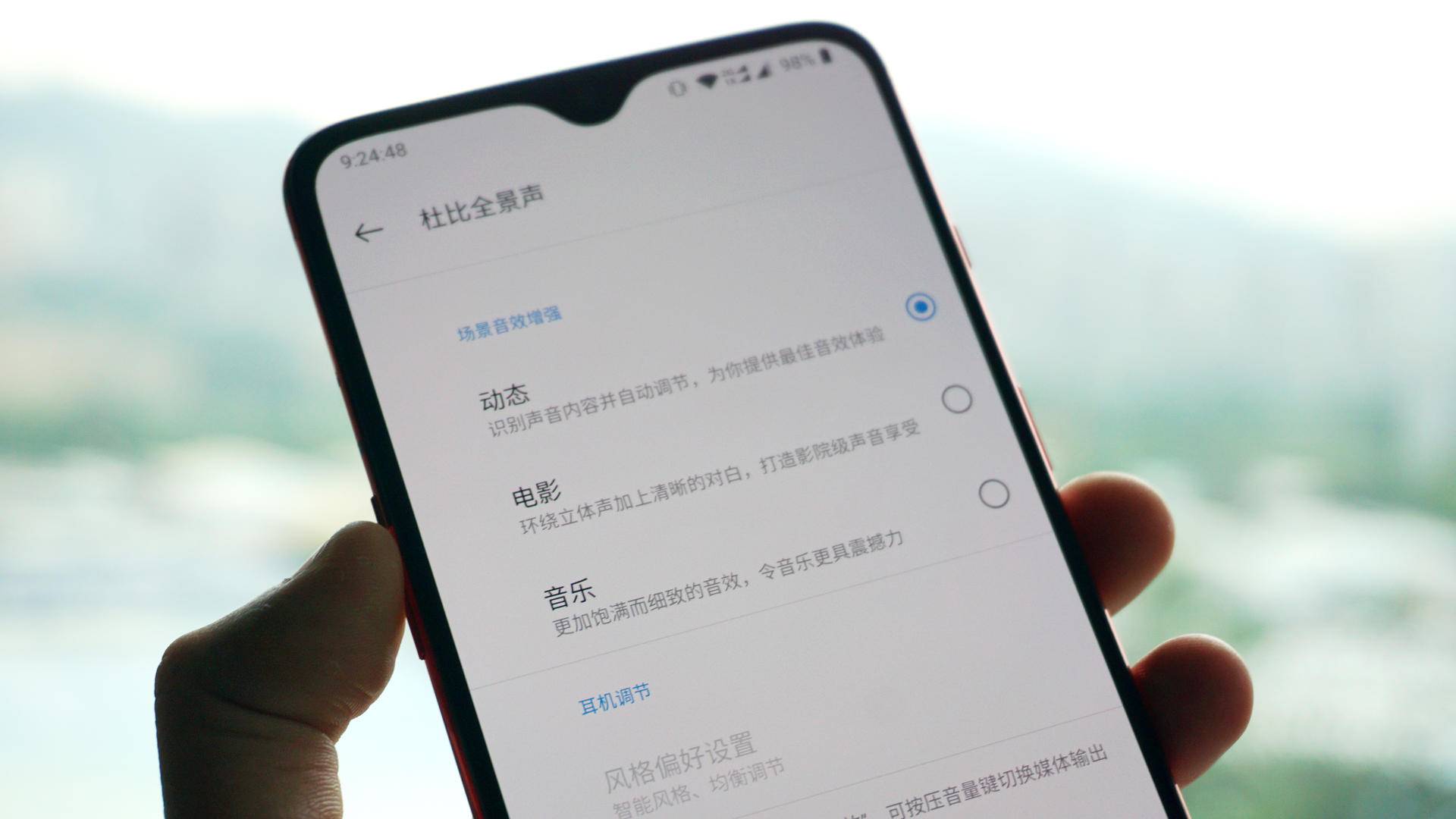 一加7体验,一加7还值得买吗