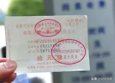 发票为什么必须用胶水粘，不能用订书机订