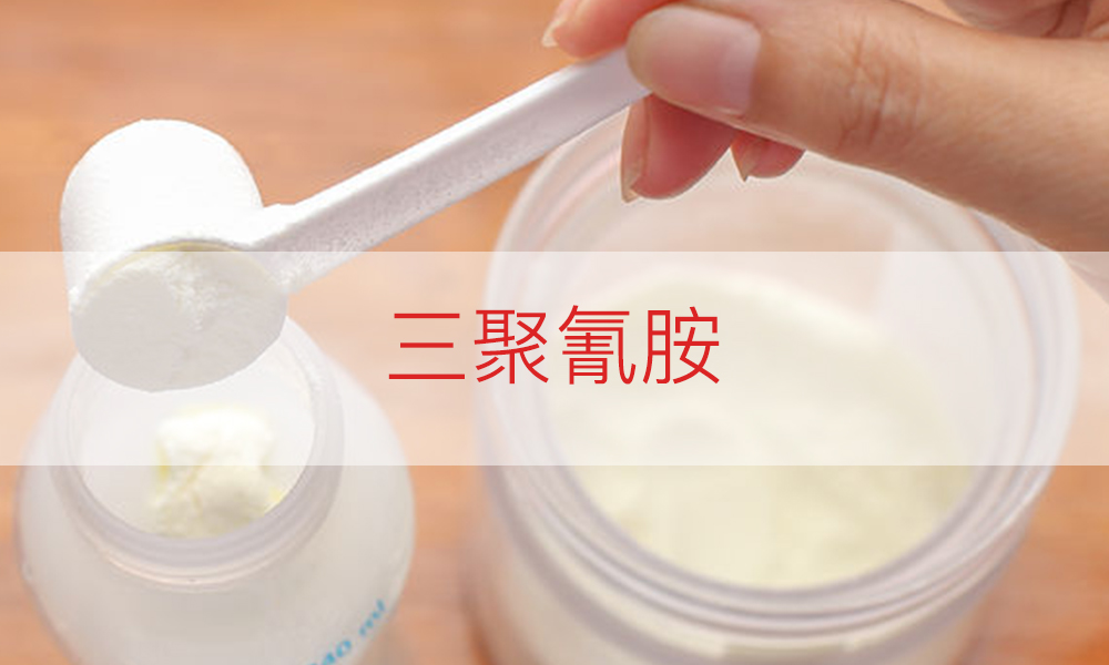 什么牌子有机奶粉全面降价,有机奶粉哪种实惠性价比高