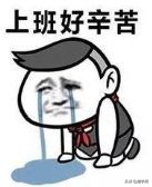 在培训机构能混多久,在培训机构干一年