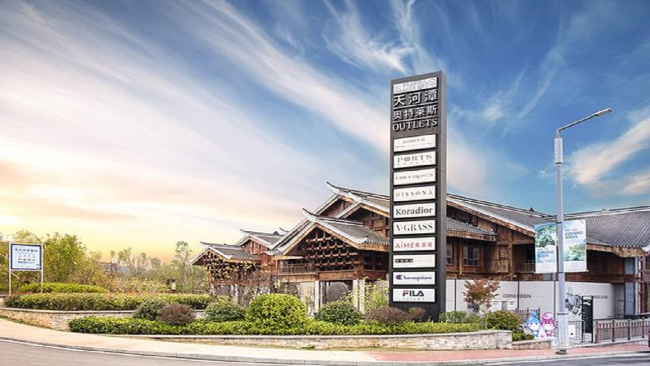 天河潭奥特莱斯花海玫瑰,贵阳天河潭景区奥特莱斯