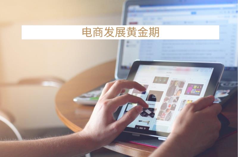 一代鞋王百丽退市后有望华丽转身,格悟时尚解读完整版