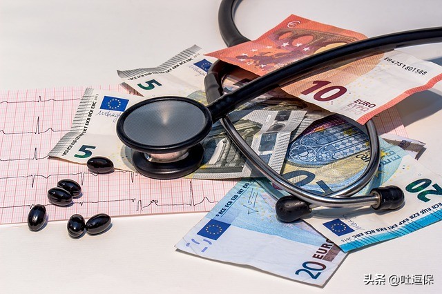 尊享e生2021版价格表,众安尊享e生2020