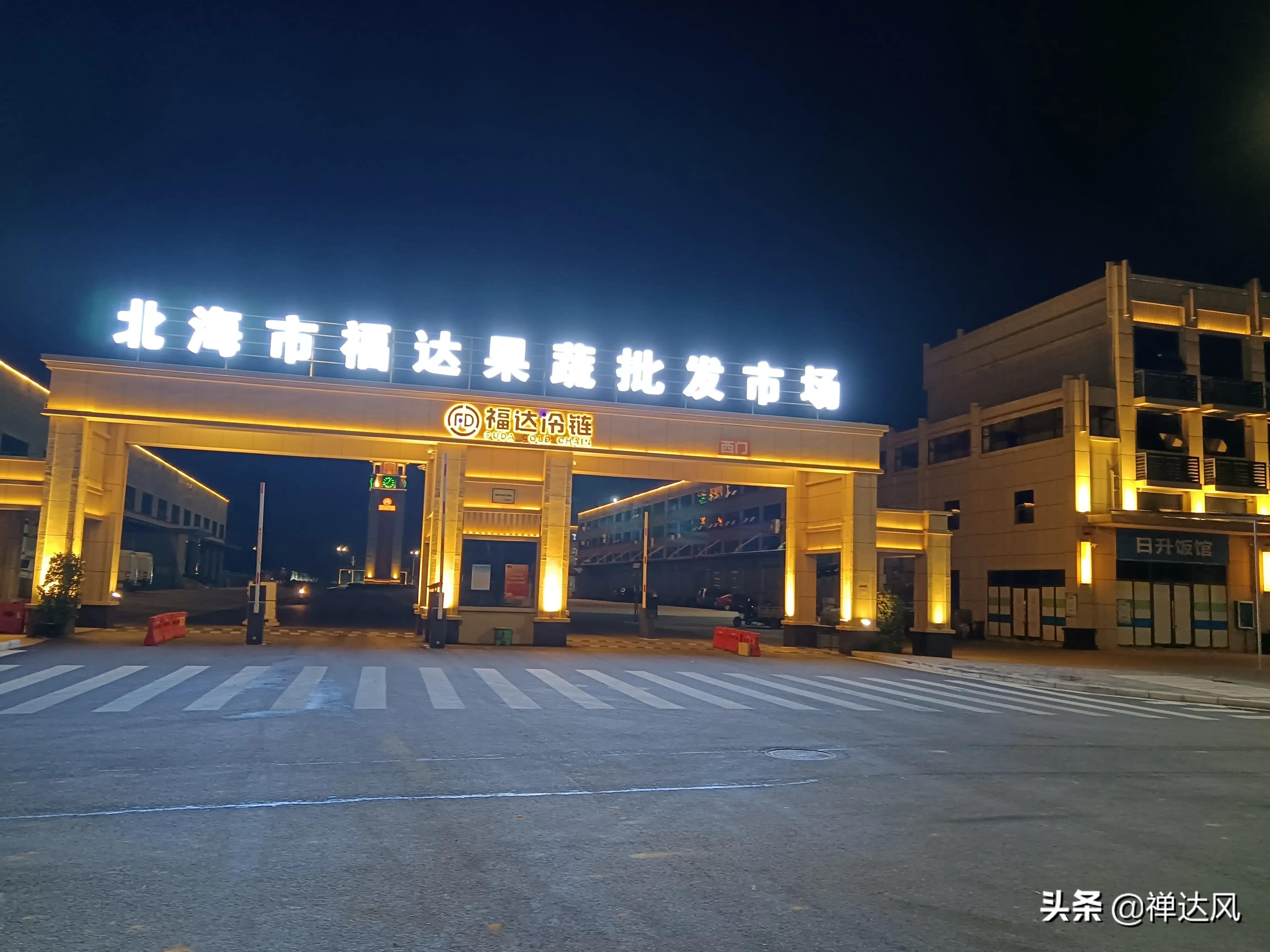 北海旅行流水账,北海道流水账