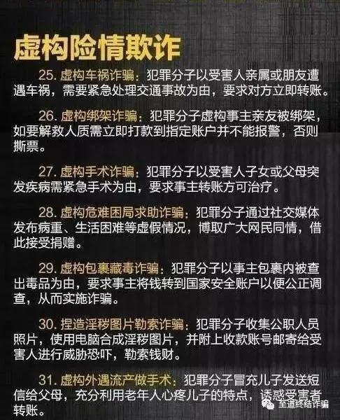 民事诉讼中如何追回诈骗损失,为什么诈骗资金很难被追回