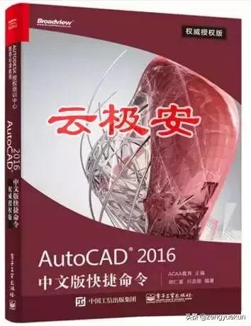 想学好消防弱电需要看什么书籍,学弱电需要看哪些书