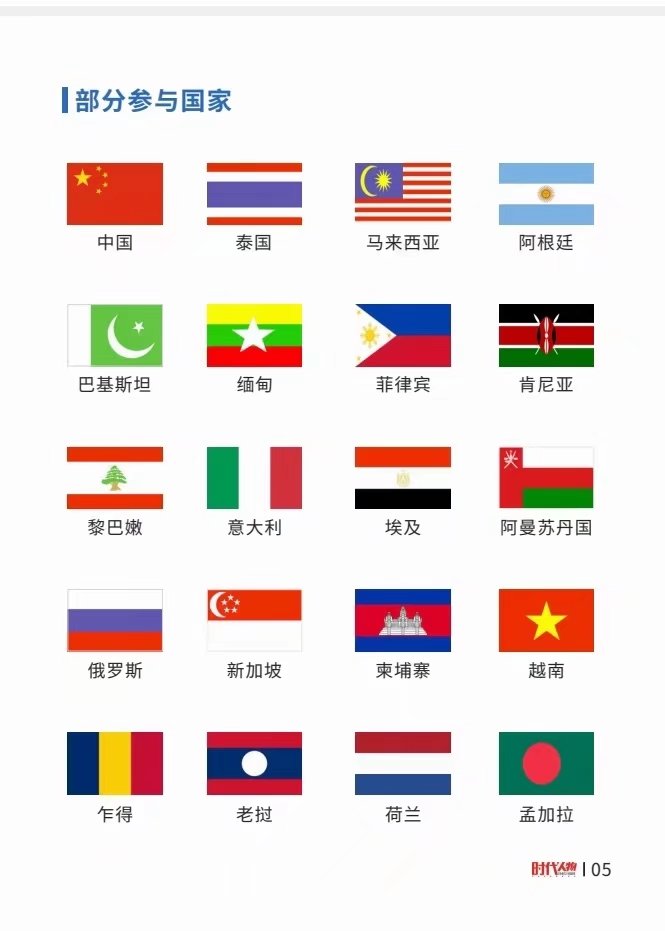 美妃黛儿直播现场,美妃黛儿2020喜上梅梢