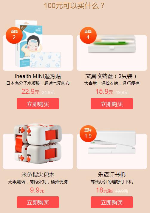 双11小米补贴怎么抢,双11省钱攻略