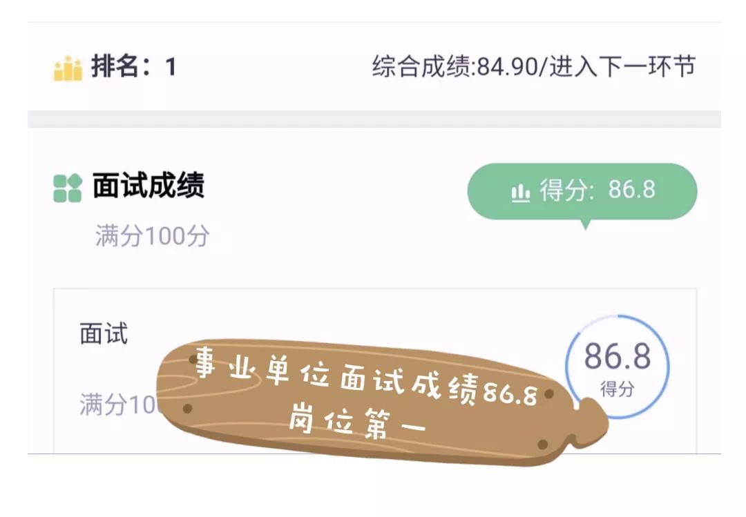 口碑分80-90怎么提升,分数稳定在500分
