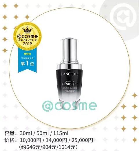 日本有哪些好物值得购买,必买的日本20件好物