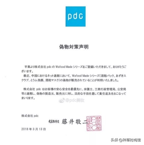 代购们别吹了!这些网红产品居然连成分都不合法?