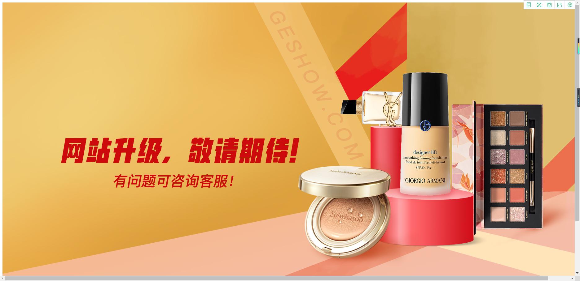 不是店家可以买1688的商品吗,1688店铺会是正品吗