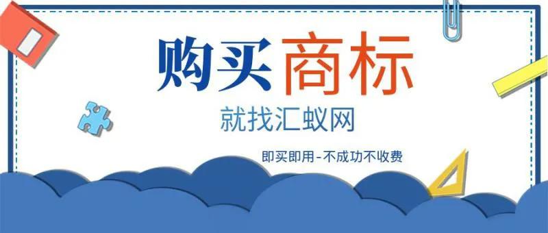 委托正规的商标代理机构办理