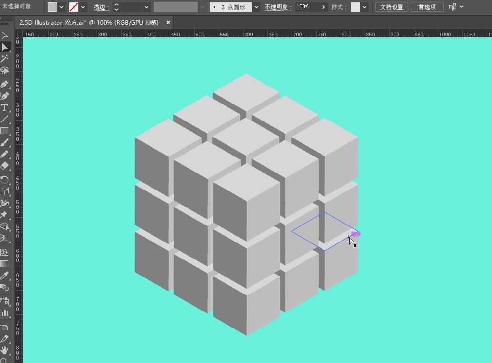 立体魔方图形怎么画,ps做魔方的详细步骤