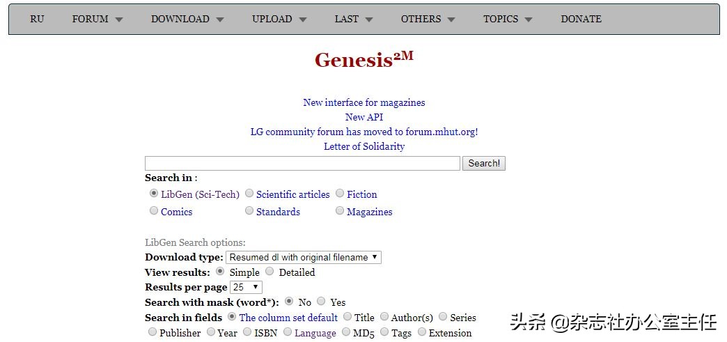 sci-hub怎样下载外文文献pdf,在sci-hub上查找到的文献见刊了吗