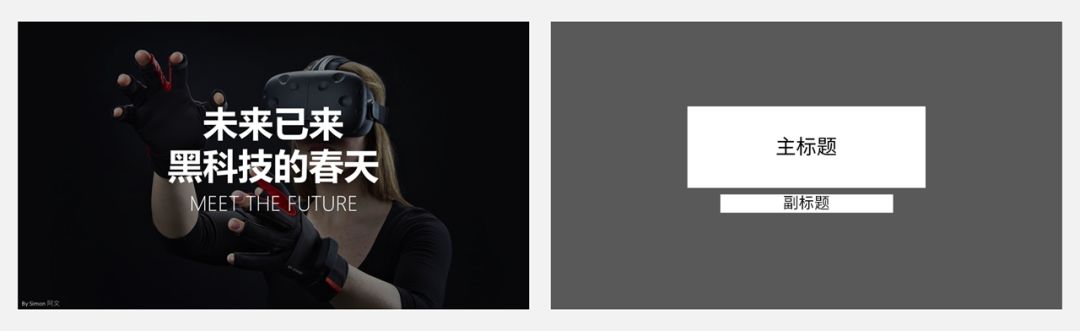 3大步骤搞定ppt页面排版,实用ppt排版技巧