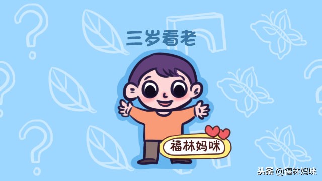 孩子上幼儿园的几种表现,上幼儿园后孩子的进步表现有哪些