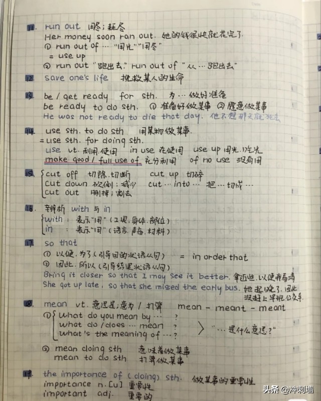 八年级英语下册笔记讲解,八年级下册冀教版英语笔记