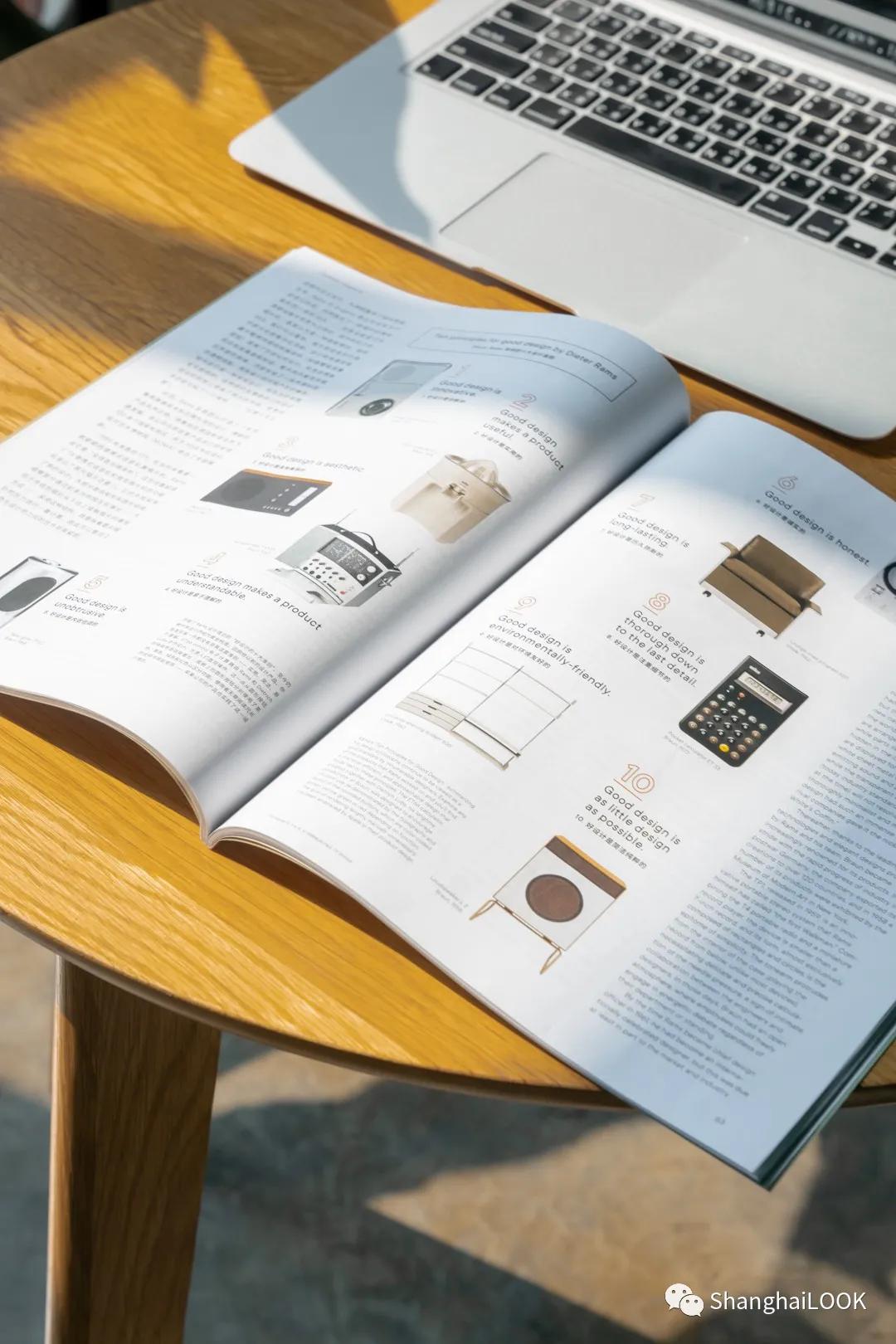 LOOK|优衣库「服适人生」・免费获取美学教科书