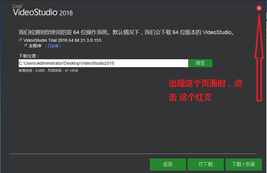 会声会影安装后出现问题怎么解决,会声会影导入srt乱码