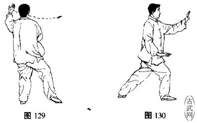 24式简化太极拳云手,杨式24式简化太极拳