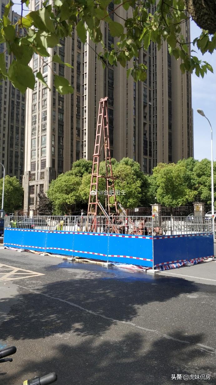 “诈尸”了?瑞阳公馆重备案,跳涨7500元/㎡!瑶海地王毛坯入市