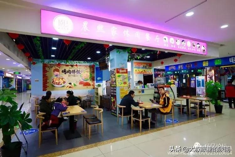 丹凤地下商城游乐场抖音团购,丹凤地下商城饰品店