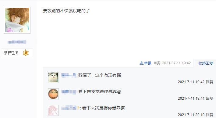 剑三丐帮最强输出顺序,剑三丐帮加点