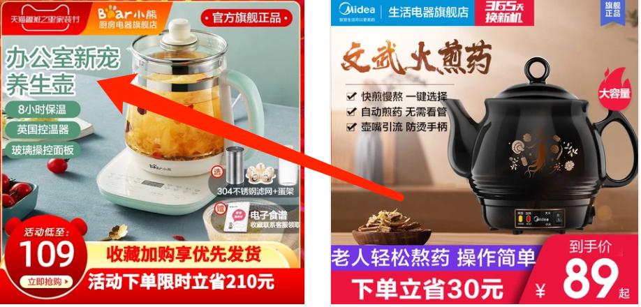 淘宝店铺同行打价格战怎么办,淘宝遇到同行价格战