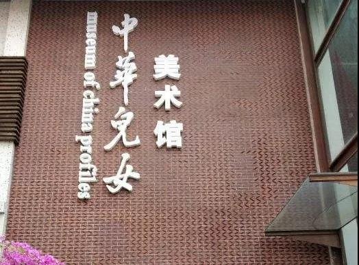 2024厦门市青少年足球锦标赛,2035厦门杯青少年足球比赛