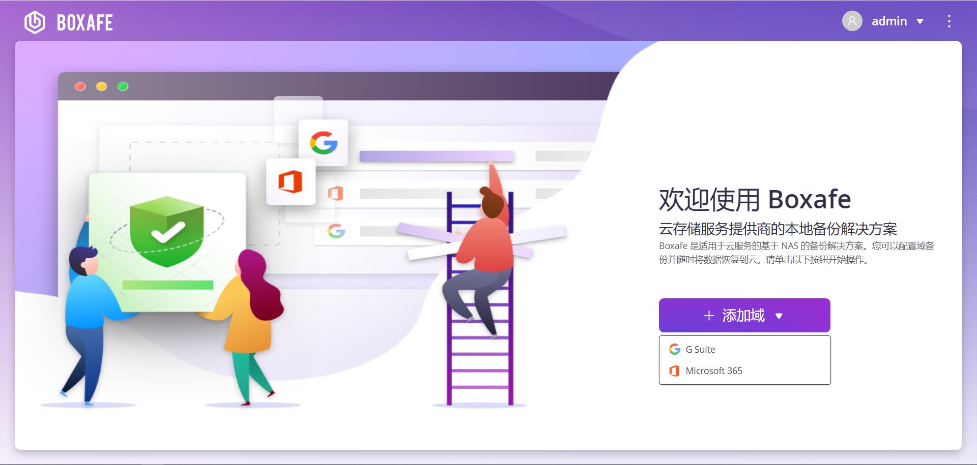 NAS问题，一文扫盲！新手的保姆级教程，2万字教你进阶