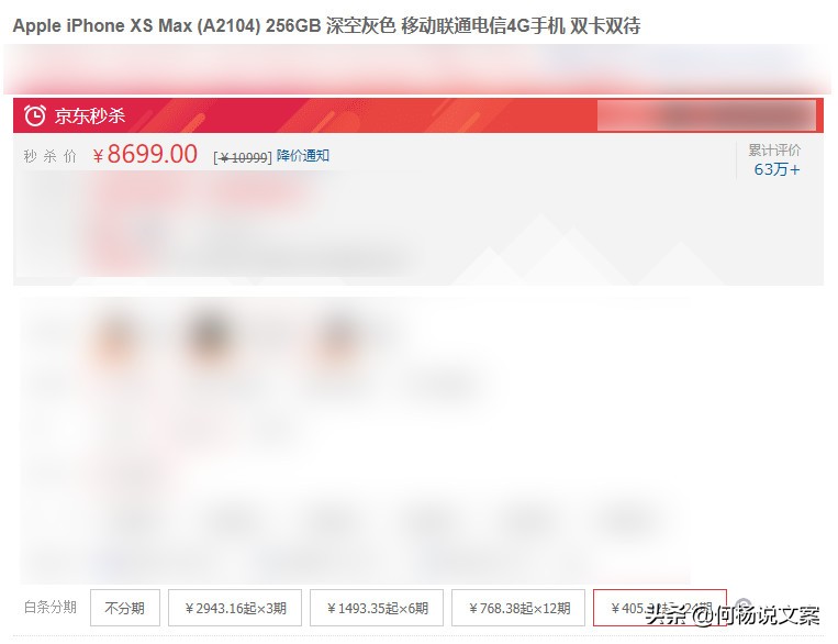产品文案这样写才能让人忘不掉,产品文案这样写卖点要强5倍