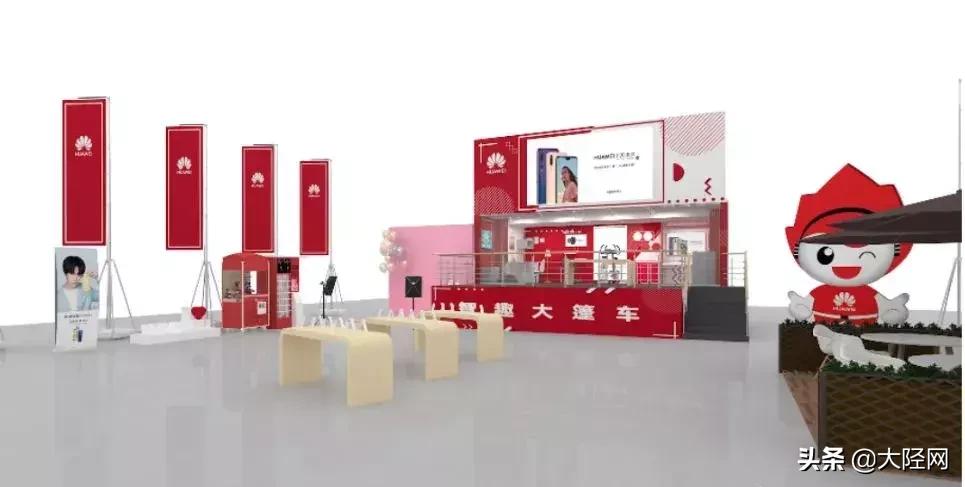 华为中国大篷车,华为大篷车巡展