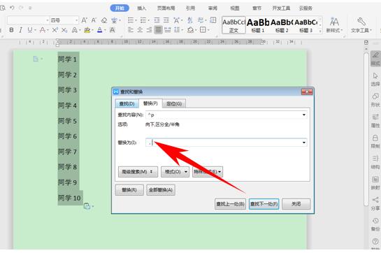 wps云文档操作技巧,wps云办公云教学视频