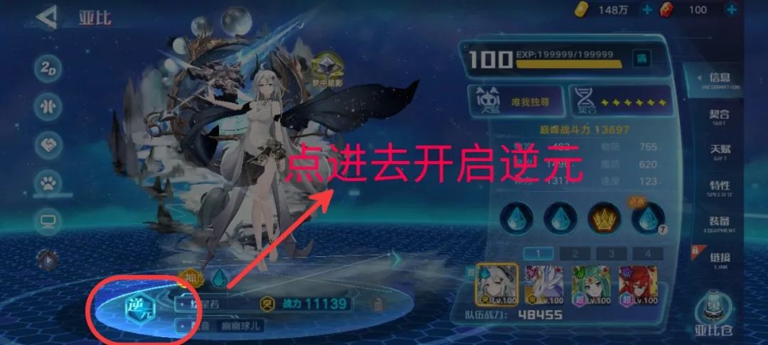 奥拉星手游下一个晶石宠是谁,奥拉星手游晶石宠强度排行