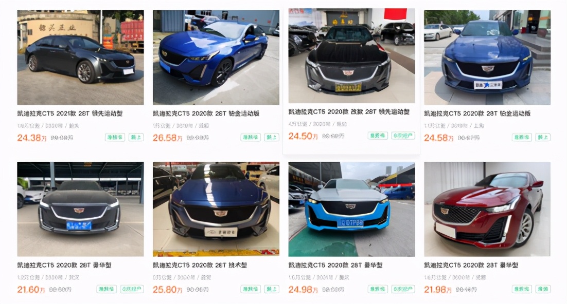 二手车推荐凯迪拉克吗,二手车保值率低值得推荐