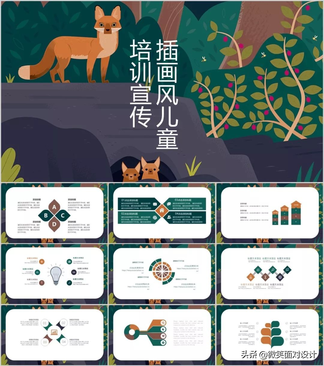 有45套精选ins风ppt模板送给你,素材290套欧美极简风ppt模板