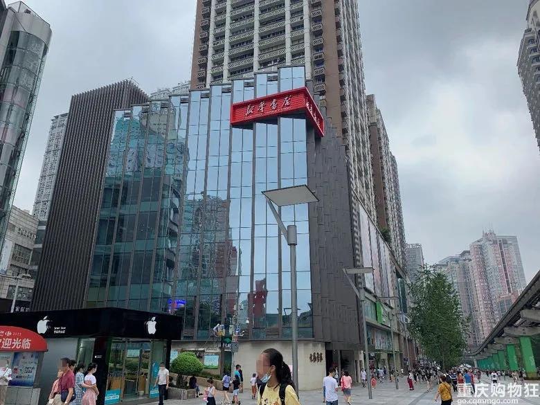 重庆杨家坪的记忆,重庆记忆杨家坪