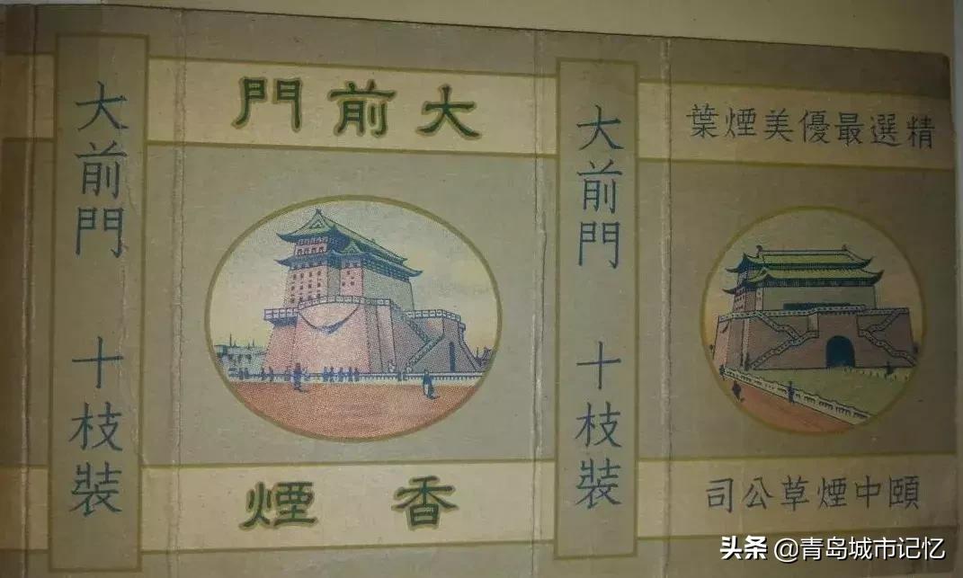青岛大前门最新动态,记忆中的青岛沧口