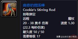 魔兽世界怀旧服40人副本汇总2020,魔兽世界怀旧服死亡矿井任务大全