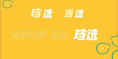 2019新零售社交电商创业风口,2021年社交新零售