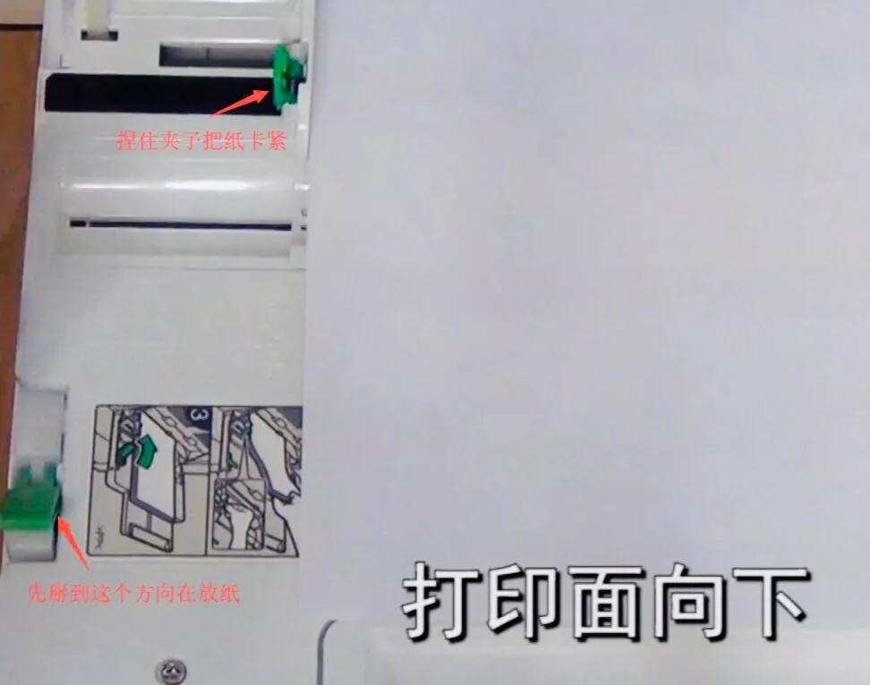 东芝复印机怎么打印大尺寸的纸张,东芝复印机如何打印小册子